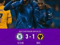 9you娱乐-关于切而西主场大胜，英超榜首位置再次动摇的信息