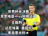 九游体育直播-包含克罗地亚主帅因伤退出欧洲杯，团队变数大的词条