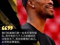 九游娱乐官方网站-勇士混战中脱颖而出，晋级次轮比赛