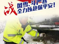 九游娱乐官方网站-吉林队全力以赴，取得胜利
