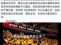 九游娱乐首页-谢菲联主场逼平，客队踢得开心堵死了中路，争四希望渺茫的简单介绍