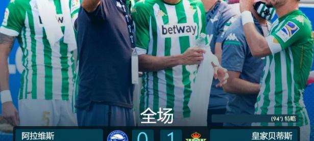 九游娱乐入口-华伦西亚连续进球，助升班马赢得比赛！