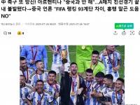 九游娱乐网页-阿根廷足球队闪耀舞台，意气风发的简单介绍