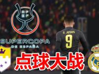 九游娱乐网站-布莱顿主场战平哈德斯菲尔德，难分胜负