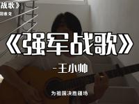 九游娱乐-包含传统豪门遭遇强敌，实力较量全面展开的词条