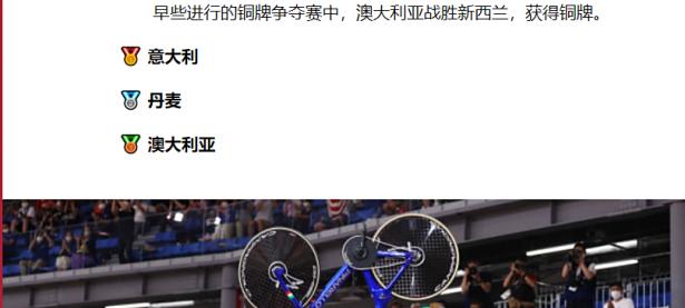 九游app下载-关于德国逆转击溃意大利，小组领先优势巩固的信息