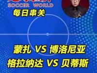 九游娱乐官方-佛罗伦萨新赛季目标定在欧战资格的简单介绍