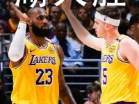 九游娱乐网页-湖人防守稳固，主场击败对手领先一步的简单介绍