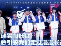 九游VIP-关于LGD横扫DRX，BDD单局斩获MVP宿敌对决八强赛，成为赛场最大亮点的信息