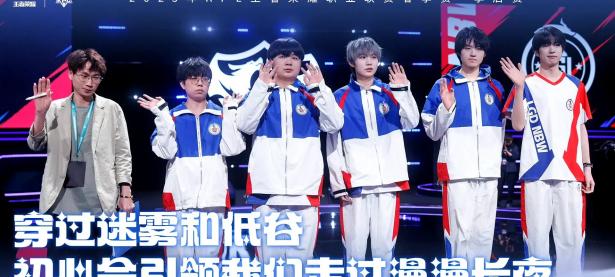 九游VIP-关于LGD横扫DRX，BDD单局斩获MVP宿敌对决八强赛，成为赛场最大亮点的信息