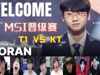 九游娱乐网站-包含KT血洗100T，Deft单局斩获MVP焦点之战入围赛，成为赛场最大亮点的词条