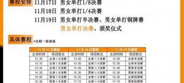 九游娱乐网页-亚洲豪强争霸，精彩对决持续进行