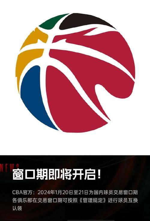 内线强队厦门队实现反弹，重拾胜利的简单介绍