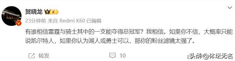 牛刀小试破“独行侠”，掘金队谋求突围的简单介绍