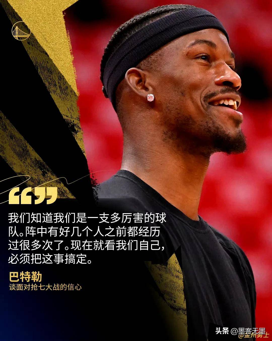 勇士混战中脱颖而出，晋级次轮比赛