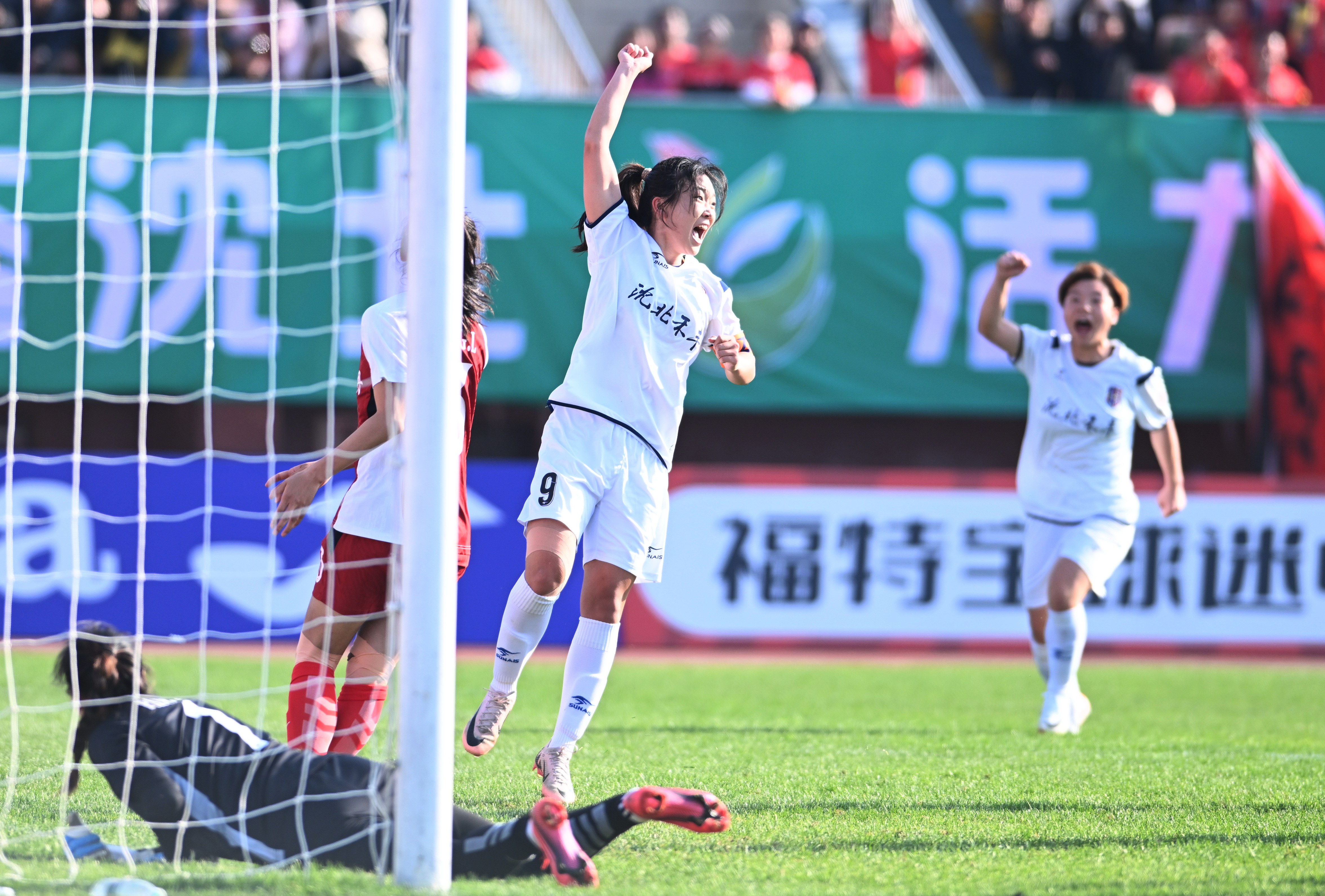 关于山东女足逆袭取胜,青岛女足超级联赛决胜之战的信息 关于山东女足逆袭取胜,青岛女足超级联赛决胜之战的信息