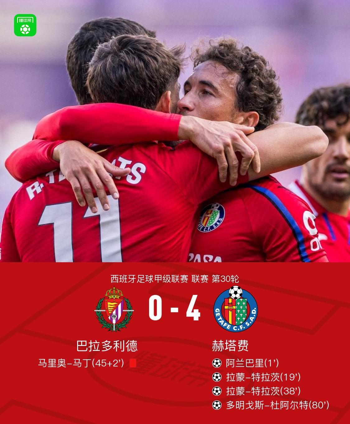 关于柏林赫塔新援发挥出色,或成球队进攻指望的信息 关于柏林赫塔新援发挥出色,或成球队进攻指望的信息