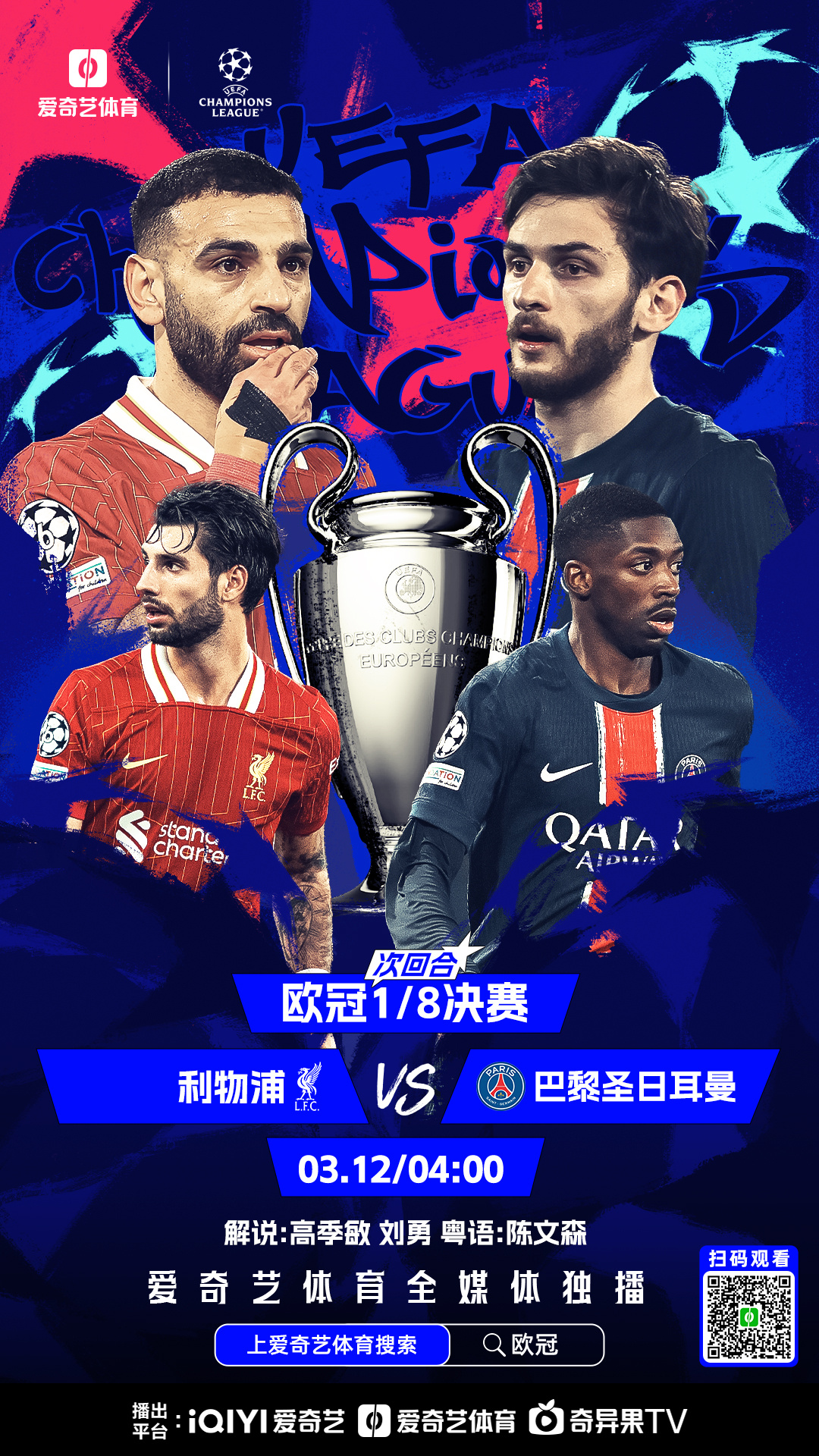 巴黎圣日耳曼队大胜对手,继续领跑积分榜 巴黎圣日耳曼队大胜对手,继续领跑积分榜