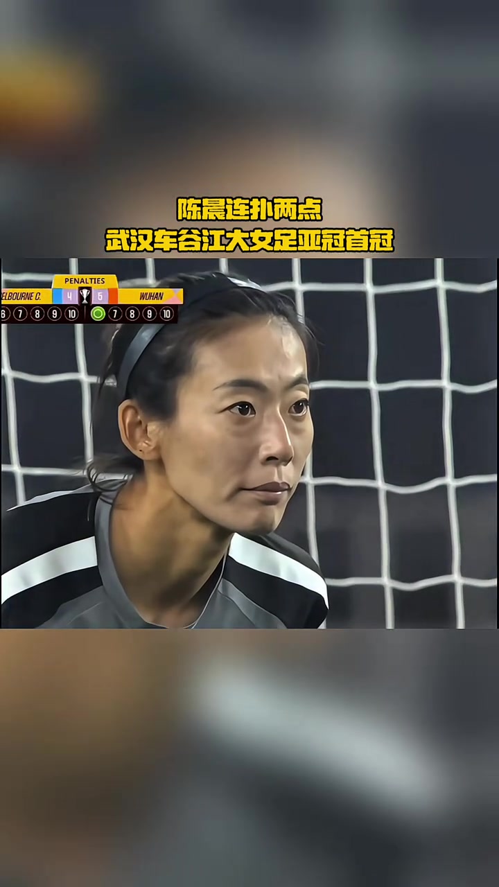 中国女足队员在国际舞台上勇夺佳绩 中国女足队员在国际舞台上勇夺佳绩