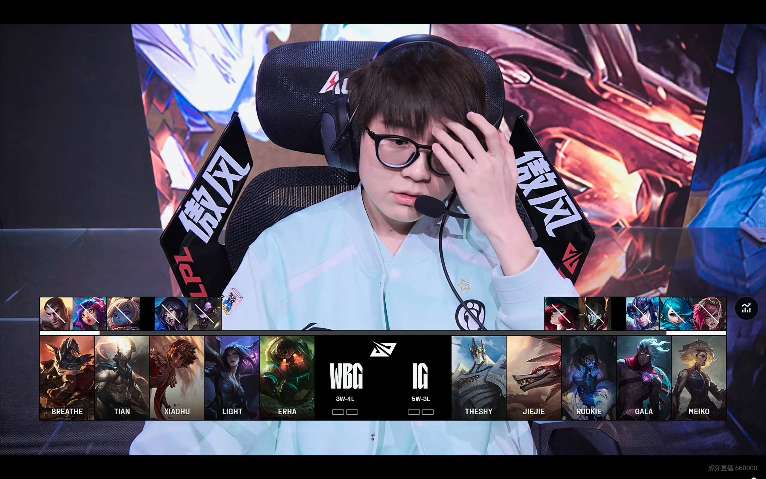 关于BRO横扫IG,Keria开启传奇时刻宿命之战八强赛,让粉丝疯狂欢呼的信息 关于BRO横扫IG,Keria开启传奇时刻宿命之战八强赛,让粉丝疯狂欢呼的信息