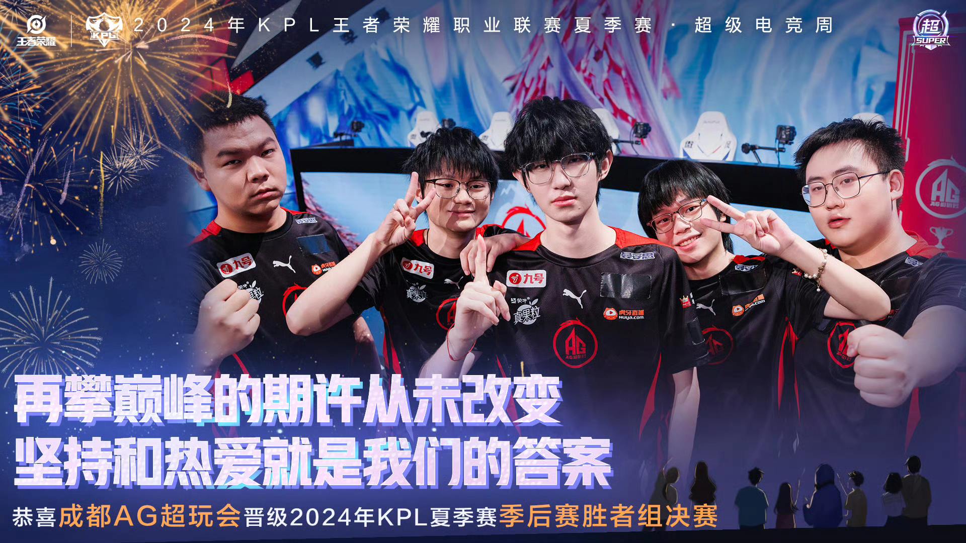 BRO鏖战MAD,Viper关键团战开团秒人激烈交锋四强赛,点燃全场激情的简单介绍 BRO鏖战MAD,Viper关键团战开团秒人激烈交锋四强赛,点燃全场激情的简单介绍