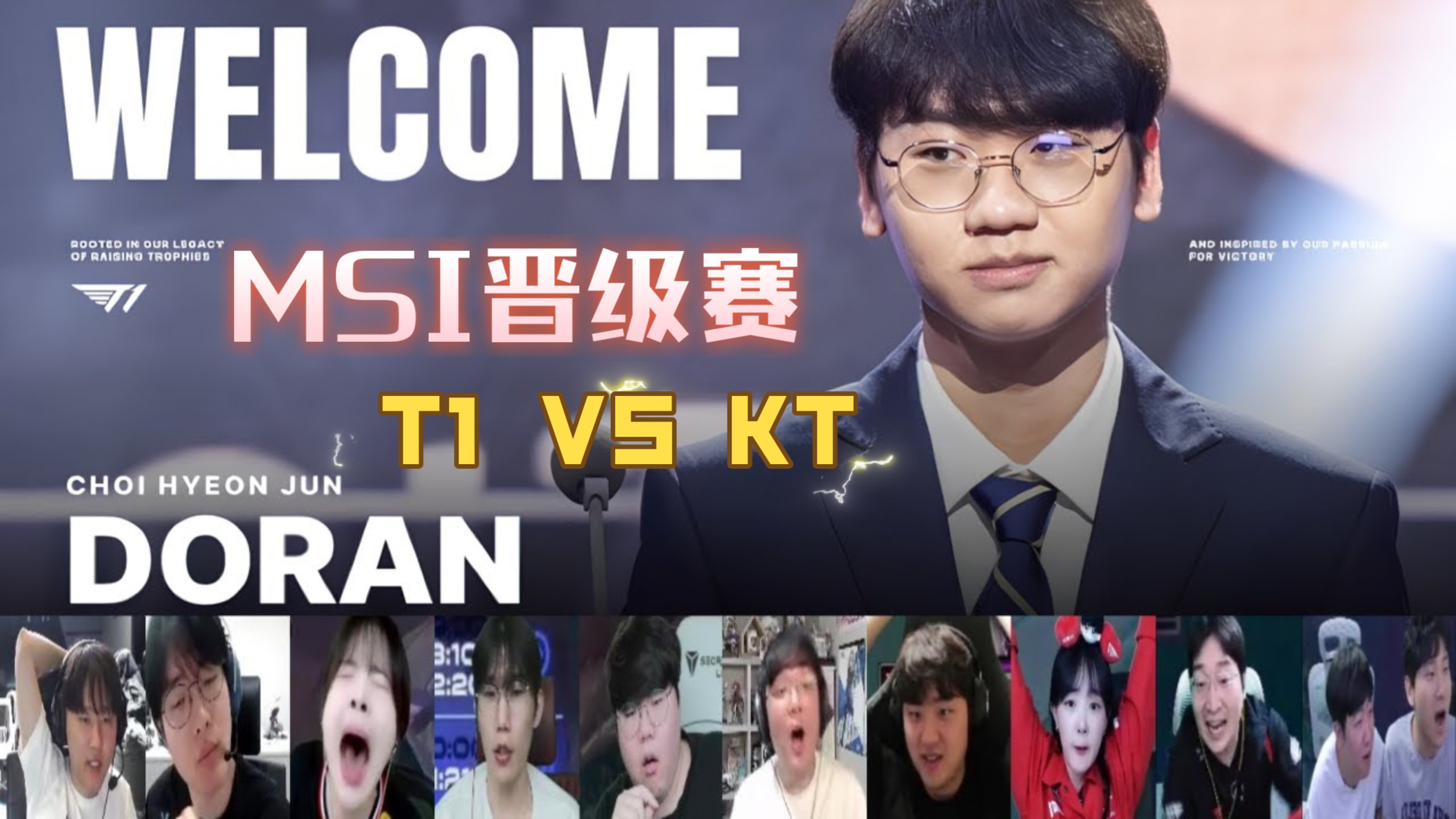 包含KT血洗100T,Deft单局斩获MVP焦点之战入围赛,成为赛场最大亮点的词条 包含KT血洗100T,Deft单局斩获MVP焦点之战入围赛,成为赛场最大亮点的词条