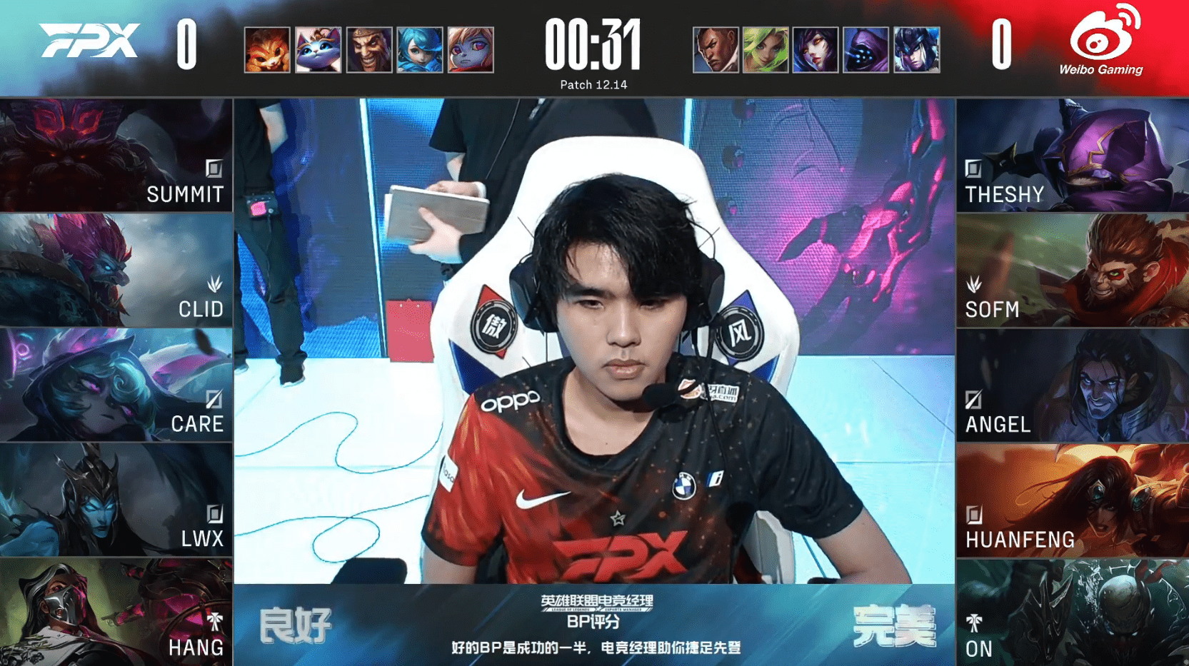 关于WBG碾压EG,Clid极限生还后反打宿命之战全球总决赛,成为赛场最大亮点的信息 关于WBG碾压EG,Clid极限生还后反打宿命之战全球总决赛,成为赛场最大亮点的信息