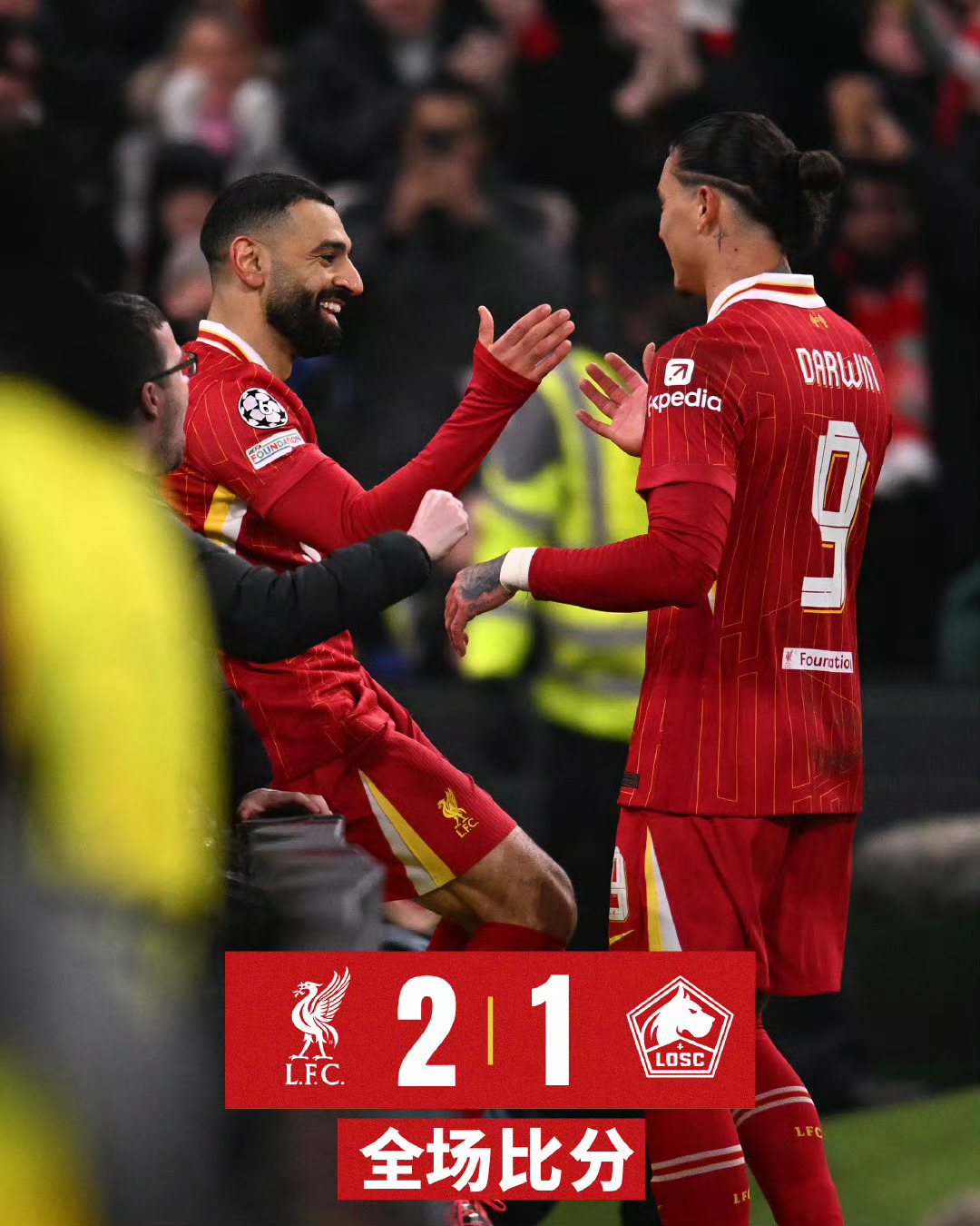 范迪克逐刑红牌暗记，利物浦集末轮欧洲杯杯战欧冠力争冠军